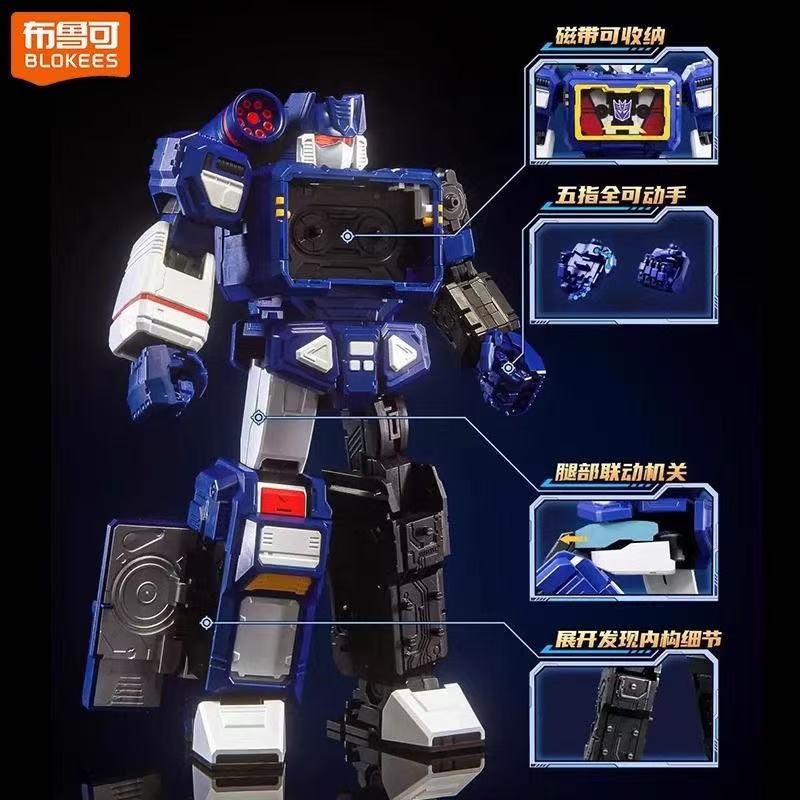 Blokees 71172 Transformers Action Edition G1 Soundwave — view 2