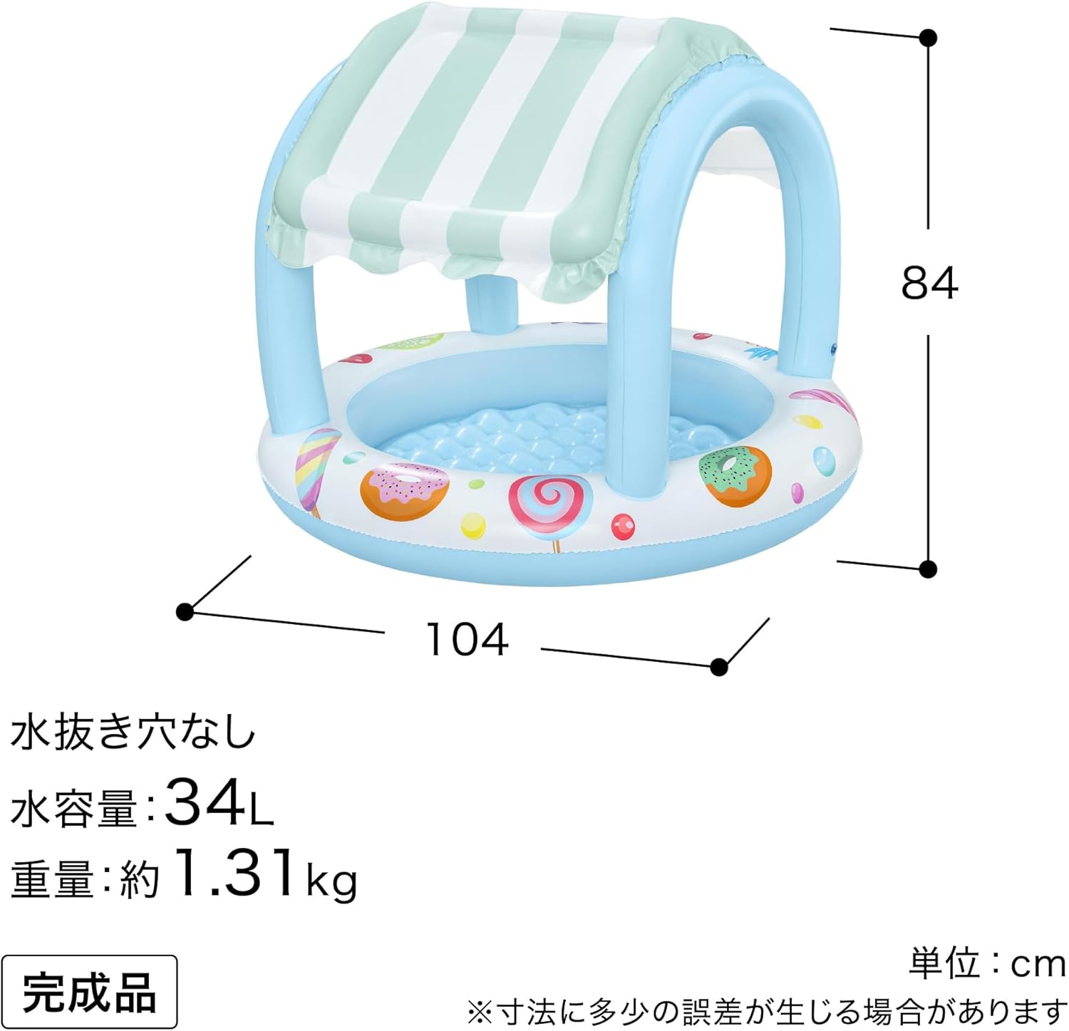 Bestway Inflatable Sweet Shop Paddling Pool with Canopy, 2+ Years — view 3