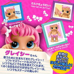 Little Live Pets Bizzy Bubs Gracie 28475 - Colorland Toys