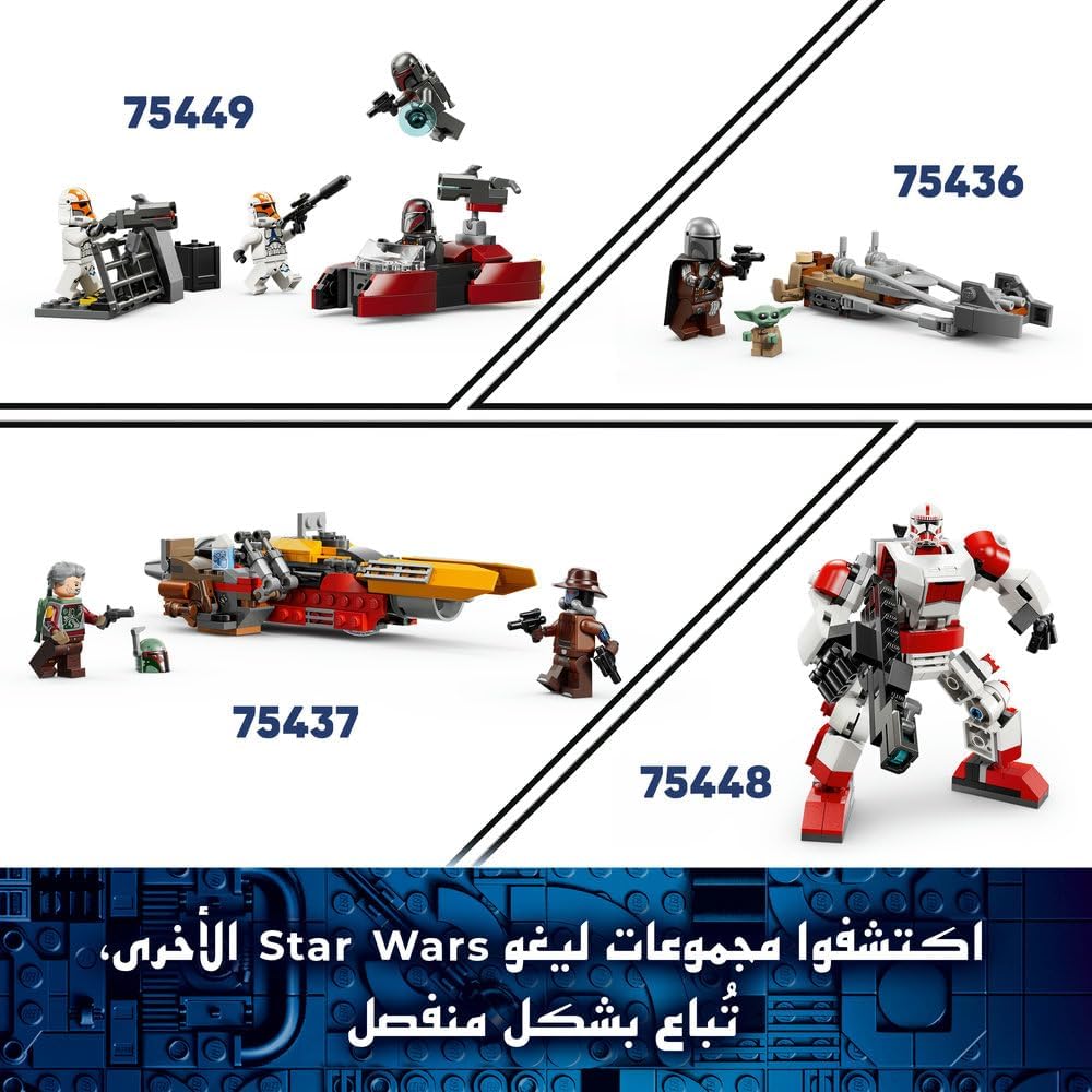 LEGO 75443 Star Wars Grogu's Homestead Building Toy (107 Pieces) — view 7