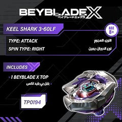 Takara Tomy Beyblade X Keel Shark 3-60LF Booster Pack Set — view 7