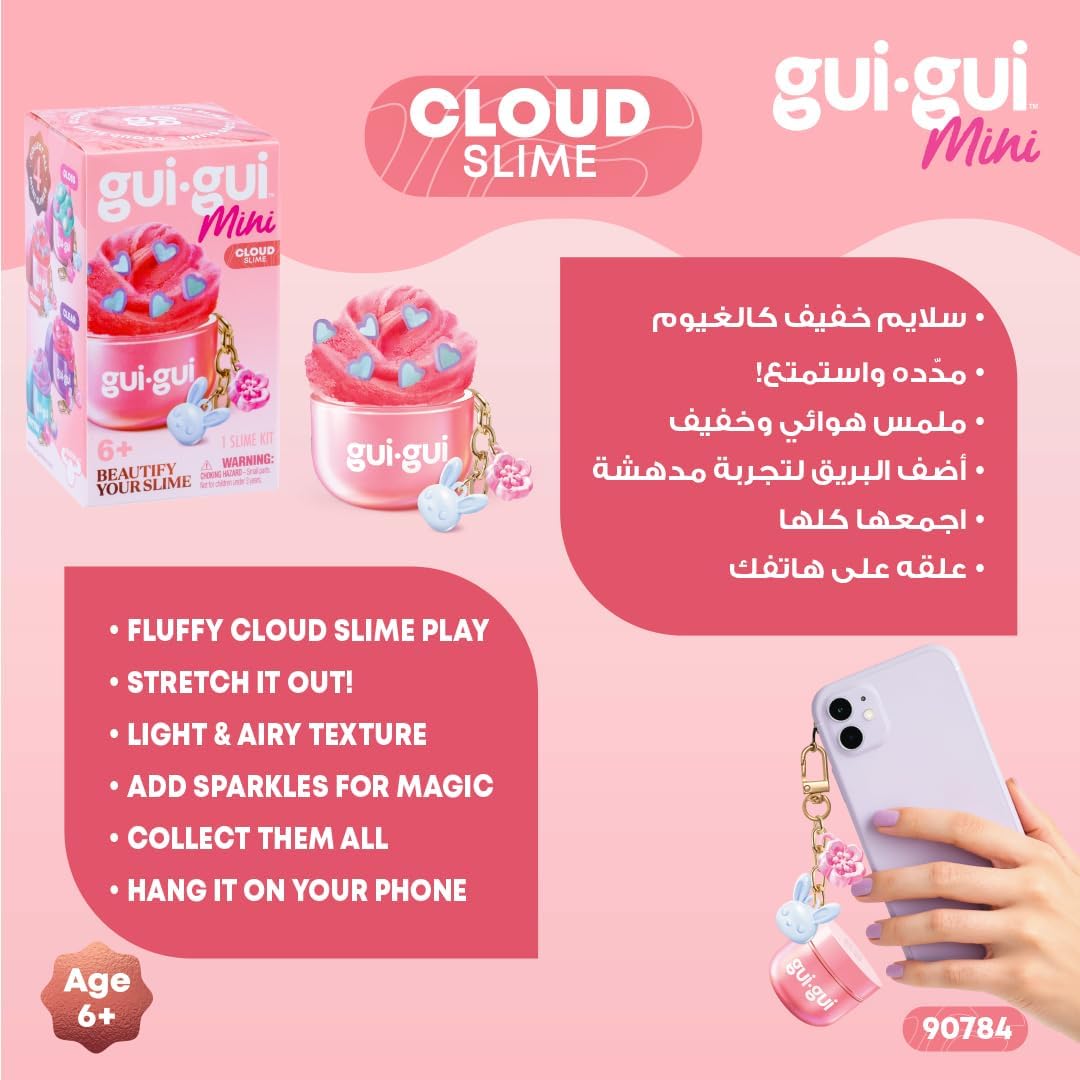 Gui Gui Slime Mini Single Pack – Pocket Slime Fun - Colorland Toys