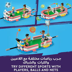 LEGO Friends The Sports Center - Colorland Toys