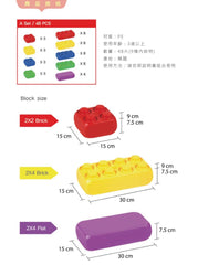 Edu-Play Edu Farm Big Block A EB-3048 - Colorland Toys