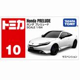 Tomica Honda Prelude Diecast Model | TT-917465