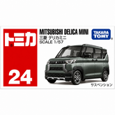 Tomica Mitsubishi Delica Mini | TT-228585
