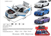 Pullback Nissan GTR R34 Skyline Die-Cast 1:18 Scale Asstd. 1900-460 - Colorland Toys