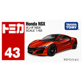 Tomica Honda NSX Diecast Model | TT-860037