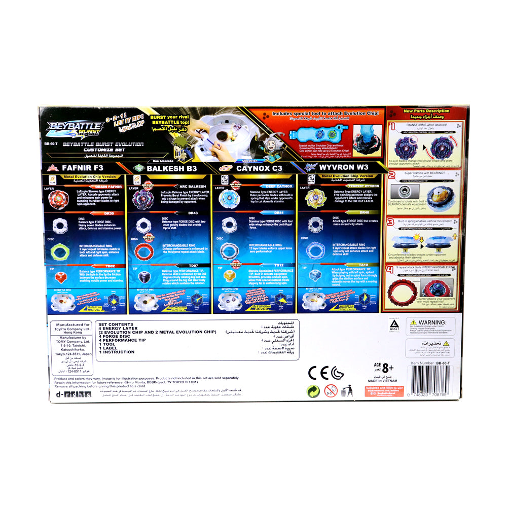 BeyBattle Burst Season 2 Evolution Customize set BB-60-T - Colorland Toys