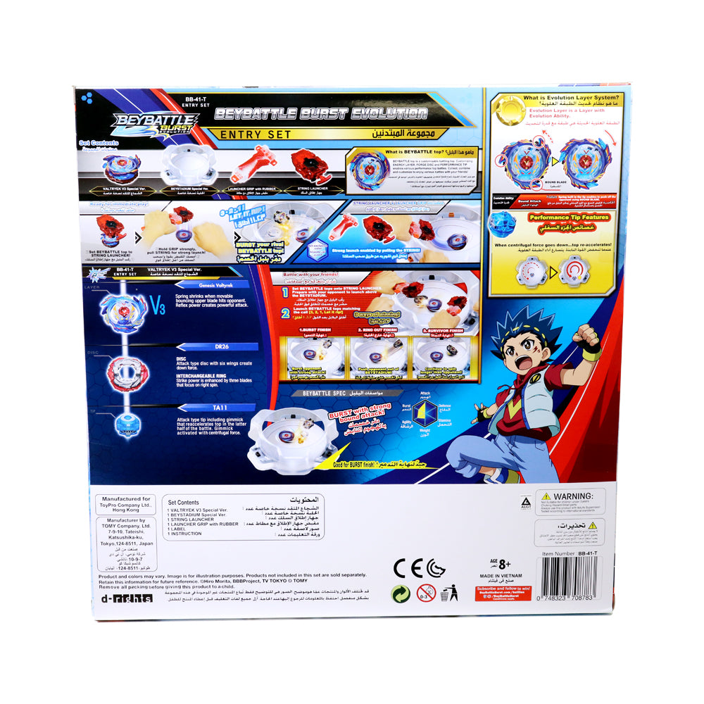 BeyBattle Burst Season 2 Evolution Customize set BB-60-T - Colorland Toys