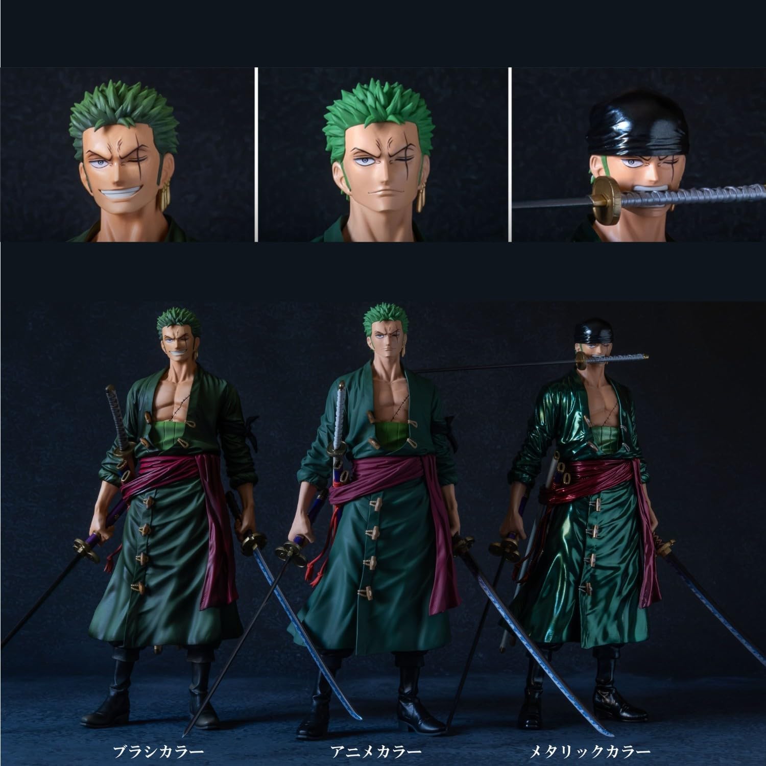 Banpresto Bandai Spirits One Piece Roronoa Zoro Premium Brush Figure Toy - Colorland Toys
