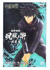 Banpresto Jujutsu Kaisen Figuremegumi Fushiguro BP17490P - Colorland Toys