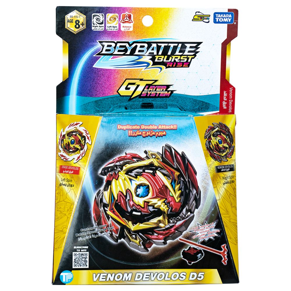 Beybattle Burst Starter Venom Devolos D5 BB - 145 - T - Colorland Toys