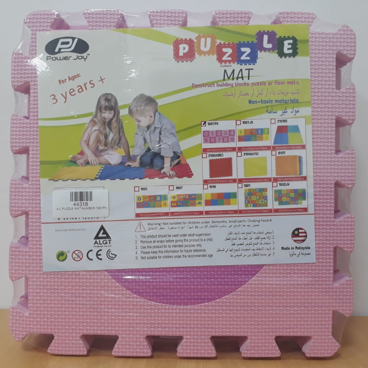 Numbers Puzzle Mat - Colorland Toys