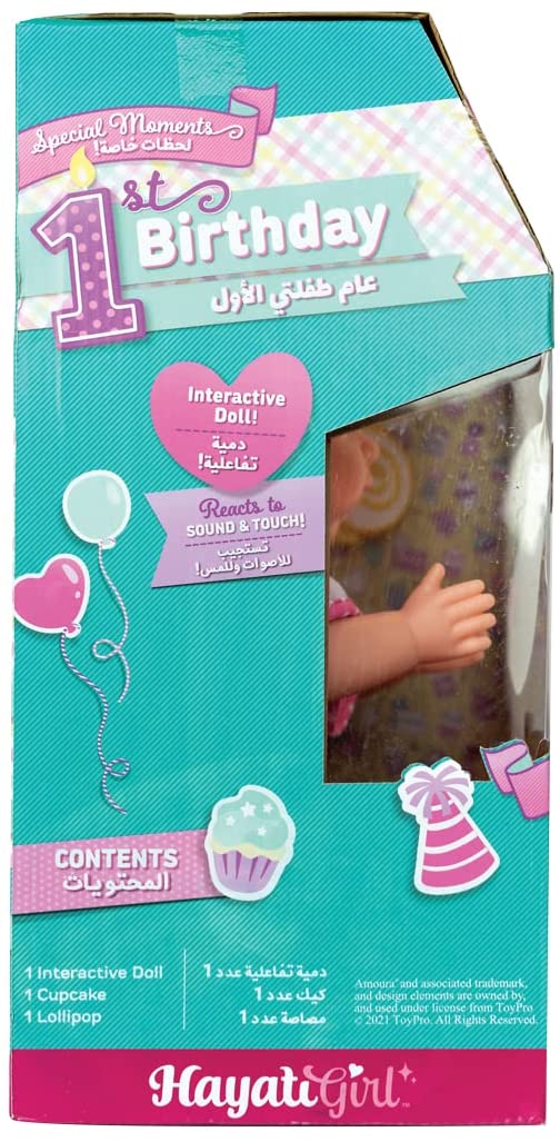 Hayati Baby Amoura 1st Birthday 16370 - Colorland Toys