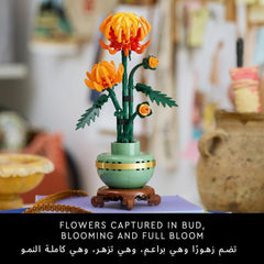 LEGO Botanical Chrysanthemum 10368 - Colorland Toys