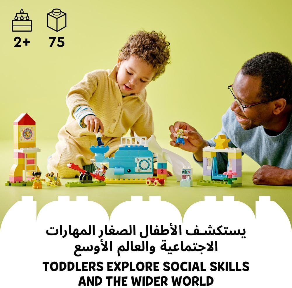 LEGO Duplo Dream Playground 6426545/10991 - Colorland Toys