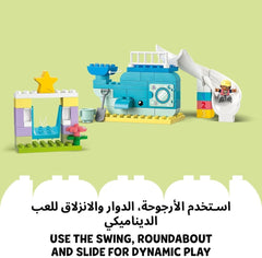 LEGO Duplo Dream Playground 6426545/10991 - Colorland Toys