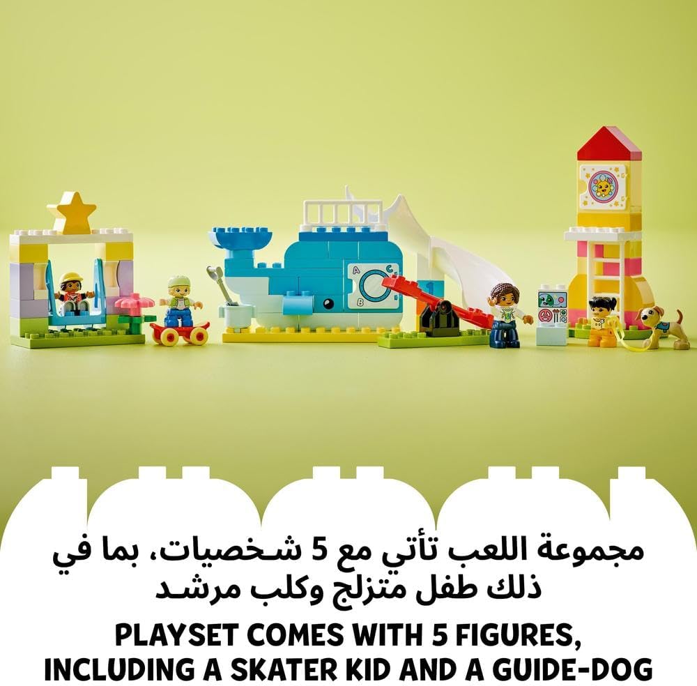 LEGO Duplo Dream Playground 6426545/10991 - Colorland Toys