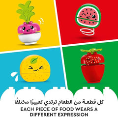 LEGO Duplo My First Organic Market 6426527/10983 - Colorland Toys