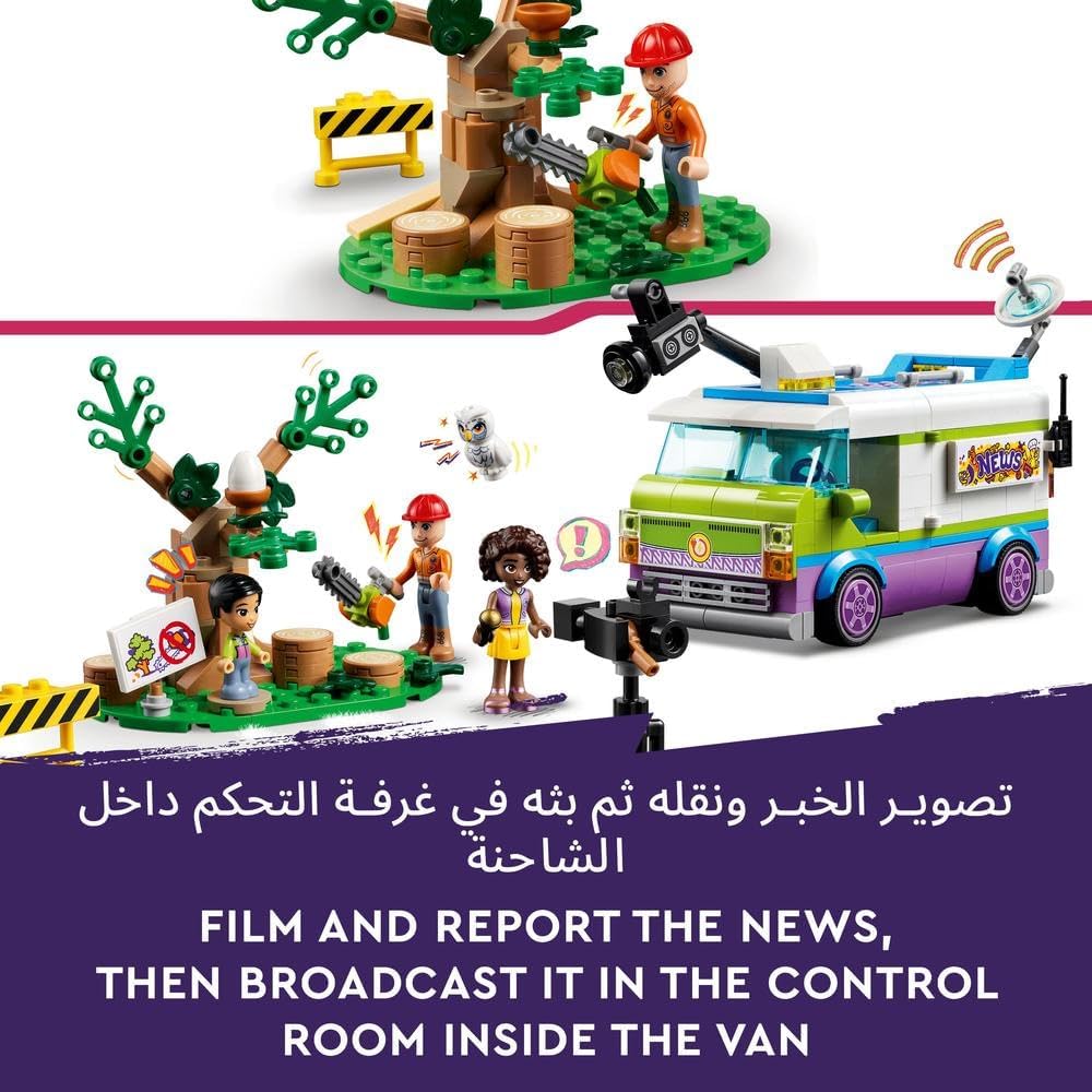 LEGO Friends Newsroom Van 6425696/41749 - Colorland Toys