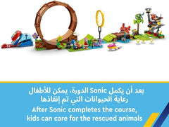 LEGO Sonic the Hedgehog Green Hill Zone Loop Challenge - Colorland Toys