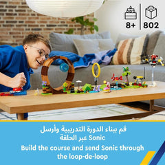 LEGO Sonic the Hedgehog Green Hill Zone Loop Challenge - Colorland Toys