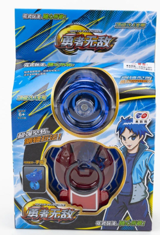 Metal Yo - Yo Set 878 - 710 - Colorland Toys