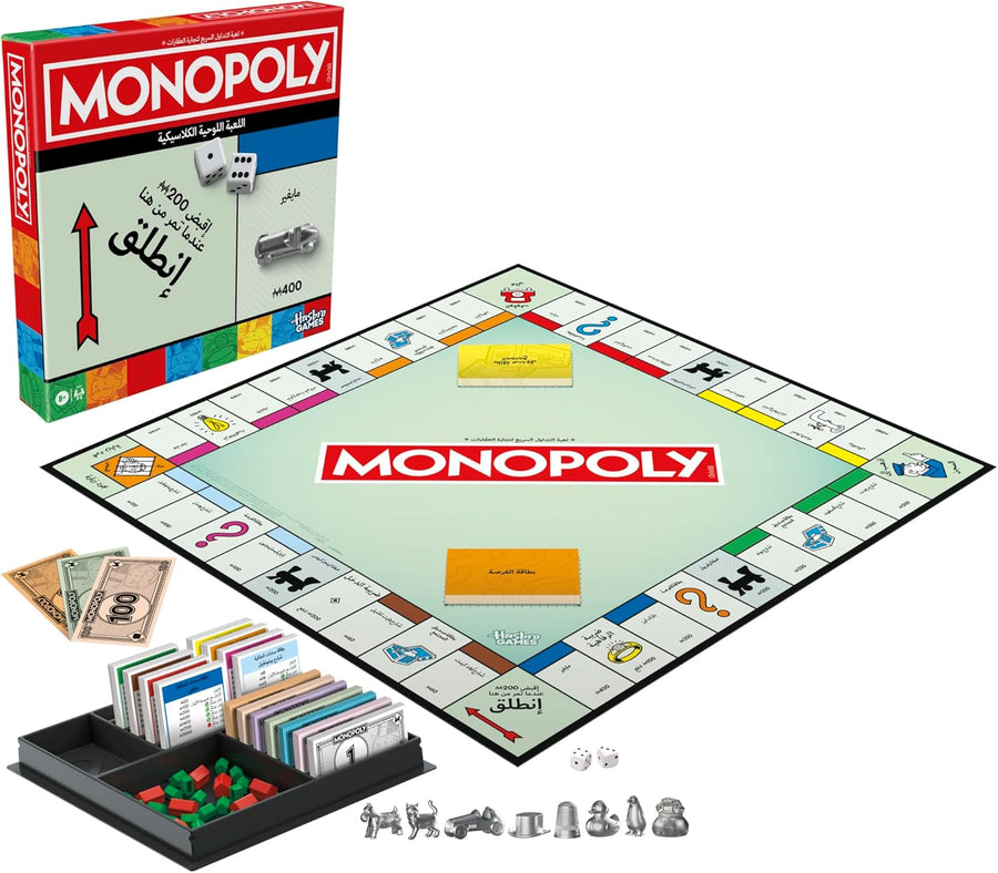 Monopoly Board Game Arabic Edition with Storage Tray & Larger Tokens