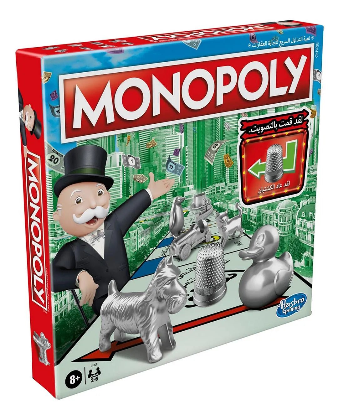 Monopoly Classic Arabic C1009215/C1009E82 - Colorland Toys