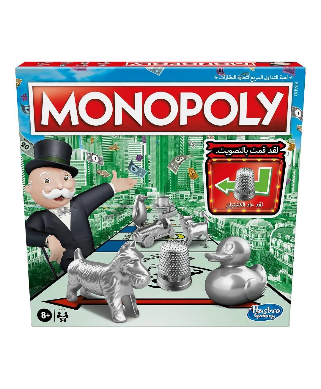 Monopoly Classic Arabic C1009215/C1009E82 - Colorland Toys