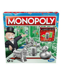 Monopoly Classic Arabic C1009215/C1009E82 - Colorland Toys