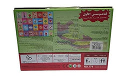 My First Arabic English Dictionary Puzzle Game 773 - Colorland Toys