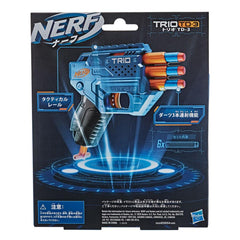 Nerf Elite 2.0 Trio TD - 3 Blaster - Colorland Toys