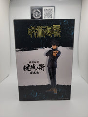 Banpresto Jujutsu Kaisen Jufutsunowaza Megumi Fushiguro 2 BP19465P - Colorland Toys