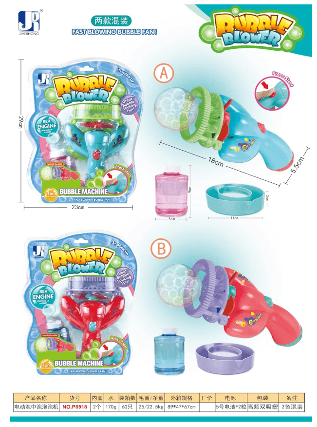 Sam Toys Bubble Gun P8918 - Colorland Toys