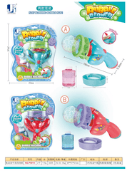 Sam Toys Bubble Gun P8918 - Colorland Toys