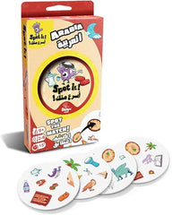 Spot It! Arabia SP163 - Colorland Toys