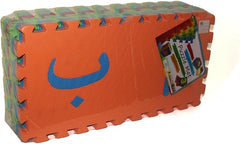 Sunta Alphabet Puzzle Mat Arabic 30pcs A - Z 12inch SU1002JW - Colorland Toys