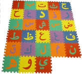 Sunta Alphabet Puzzle Mat Arabic 30pcs A - Z 12inch SU1002JW - Colorland Toys