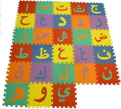 Sunta Alphabet Puzzle Mat Arabic 30pcs A - Z 12inch SU1002JW - Colorland Toys