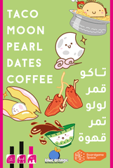 Taco Moon Pearl Dates Coffee TMPAE01 - Colorland Toys
