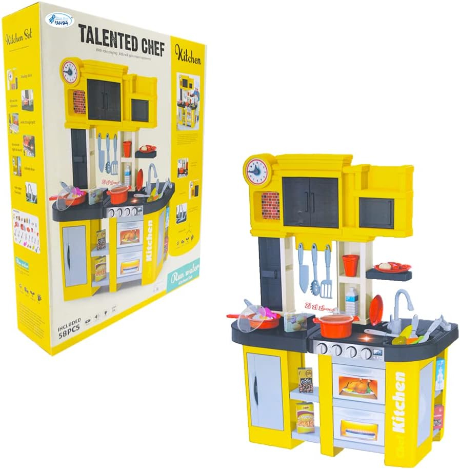 Talented Chef Run Water Kitchen Set 58Pcs 922 - 104 - Colorland Toys
