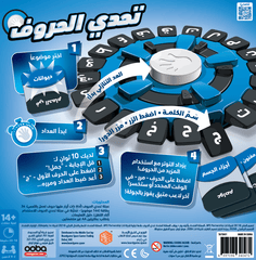 Tapple Arabic Word Game | Fast-Paced Fun TAPAR01 - Colorland Toys