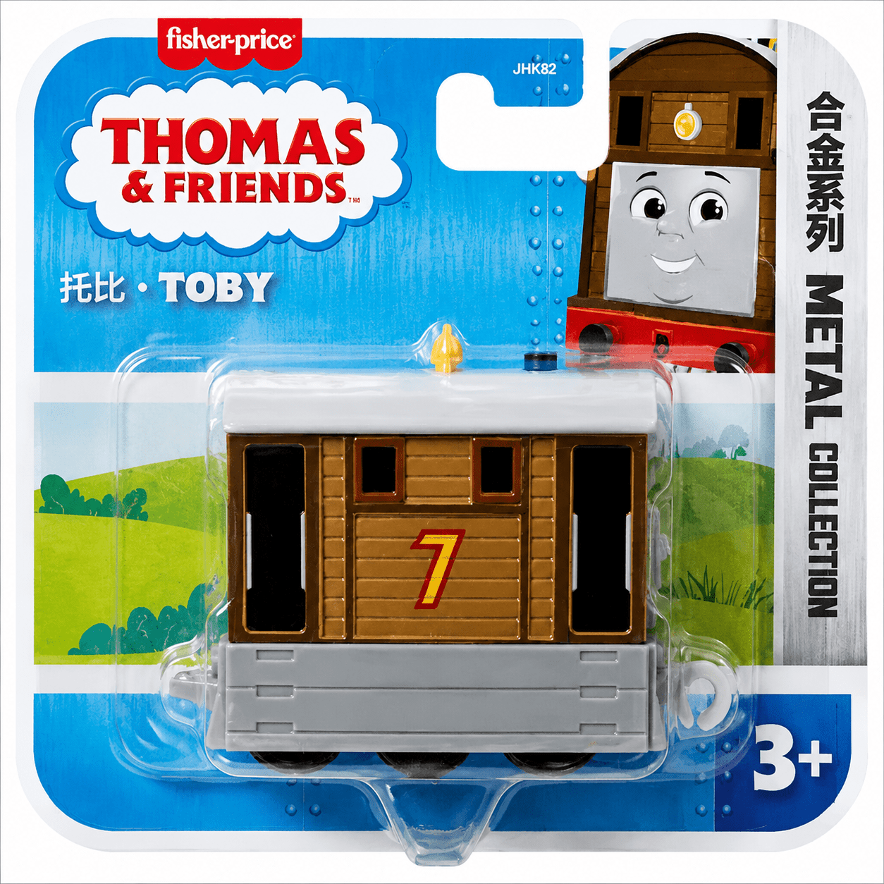 Thomas & Friends Small Diecast JHK82 - Assorted - Colorland Toys