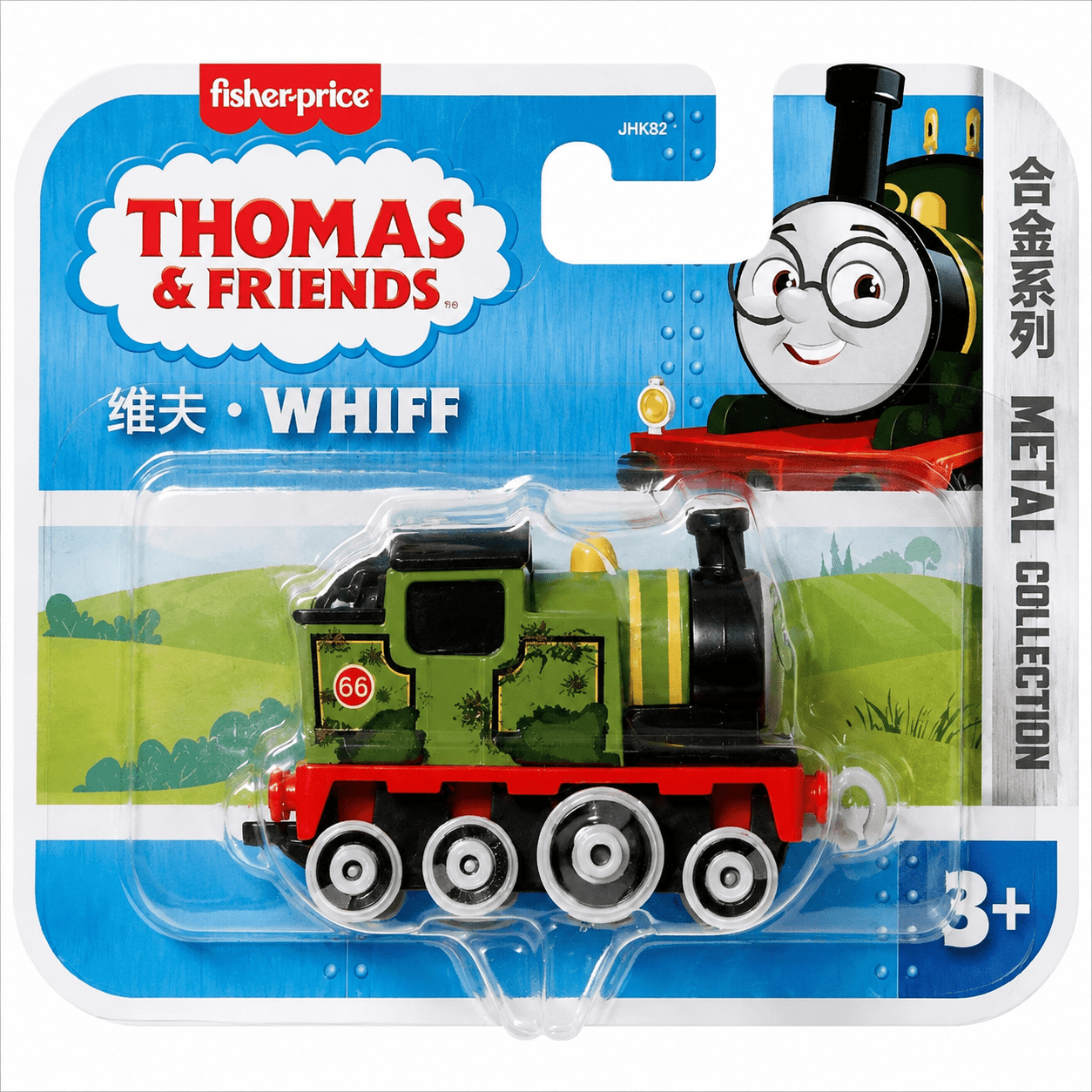 Thomas & Friends Small Diecast JHK82 - Assorted - Colorland Toys