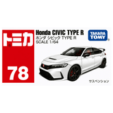 Tomica Honda Civic Type R | TT-188728 - Colorland Toys