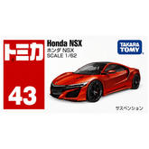 Tomica Honda NSX Diecast Model | TT-860037 - Colorland Toys
