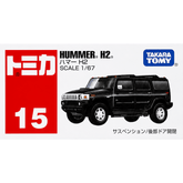 Tomica Hummer H2 Diecast Model | TT-742753 - Colorland Toys