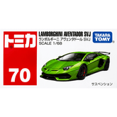 Tomica Lamborghini Aventador SVJ | TT-132134 - Colorland Toys